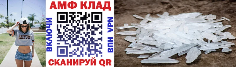 Amphetamine Розовый наркошоп Гулькевичи
