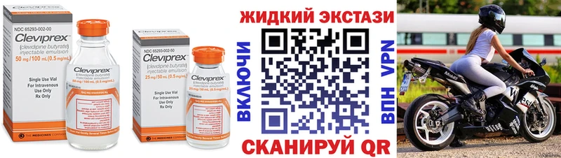 БУТИРАТ бутандиол  купить   Гулькевичи 