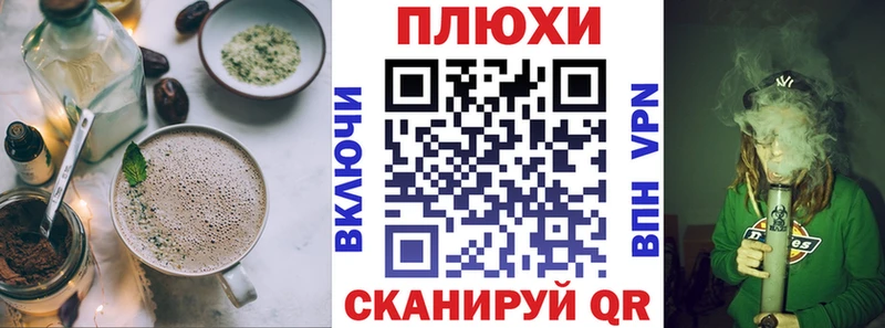 kraken рабочий сайт  хочу наркоту  Гулькевичи  Cannafood марихуана 