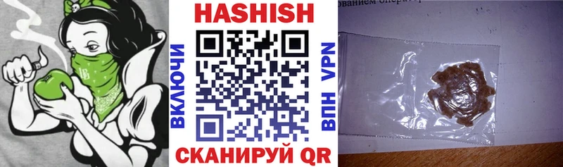 кракен ТОР  купить  цена  Гулькевичи  ГАШИШ Ice-O-Lator 