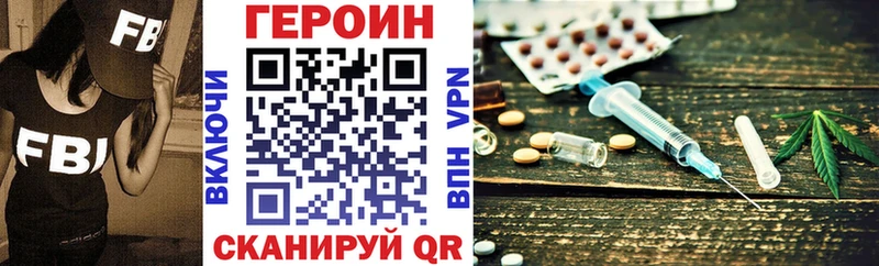 как найти   Гулькевичи  Героин Heroin 