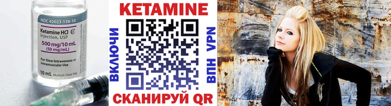 Кетамин ketamine  Гулькевичи 