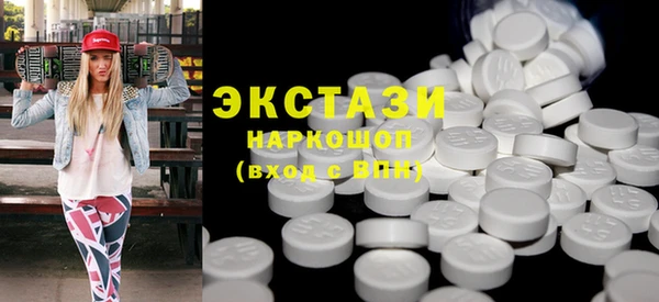 мефедрон Богородицк