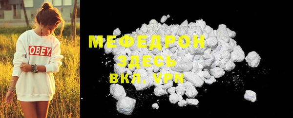 амфетамин Белокуриха