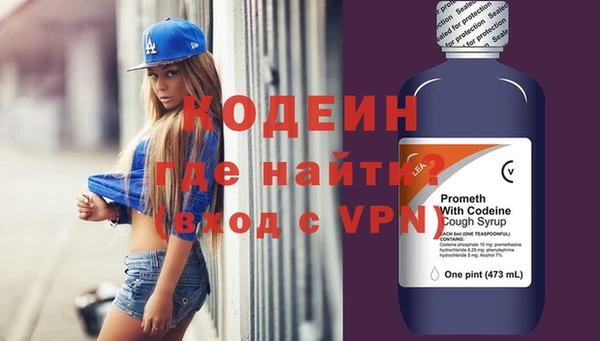 амфетамин Белокуриха