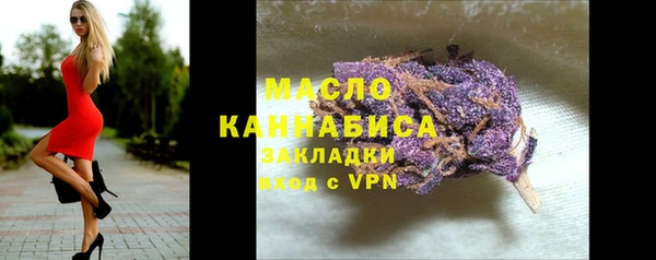 мефедрон Богородицк