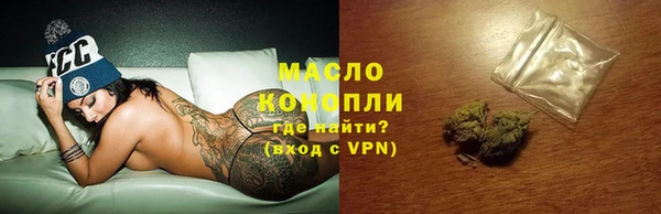 марки nbome Белоозёрский