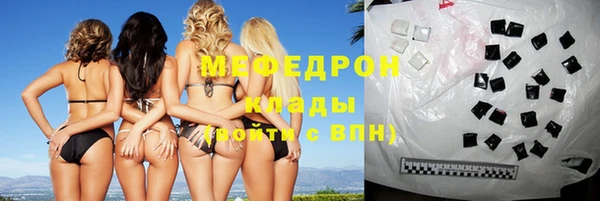 марихуана Богородск