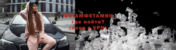 амфетамин Белокуриха