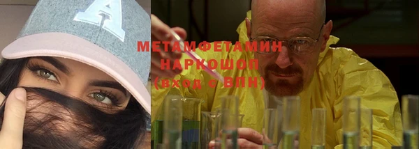 амфетамин Белокуриха
