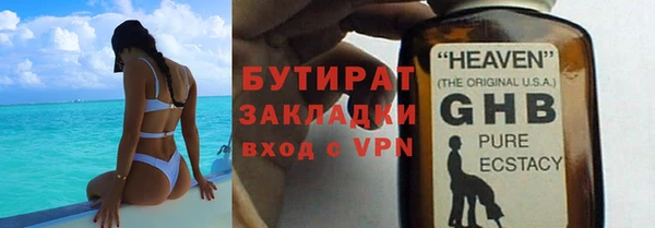 амфетамин Белокуриха