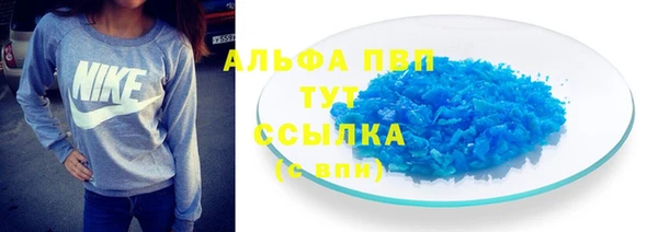 мефедрон Богородицк