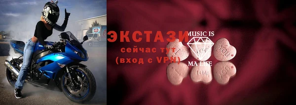круглые Беломорск