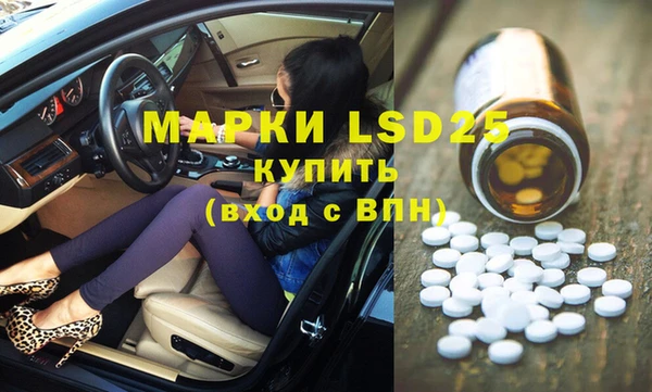 марки nbome Белоозёрский