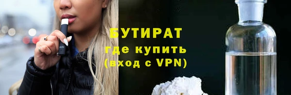 марки nbome Белоозёрский