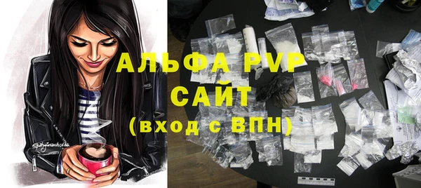 амфетамин Белокуриха