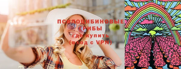 мефедрон Богородицк