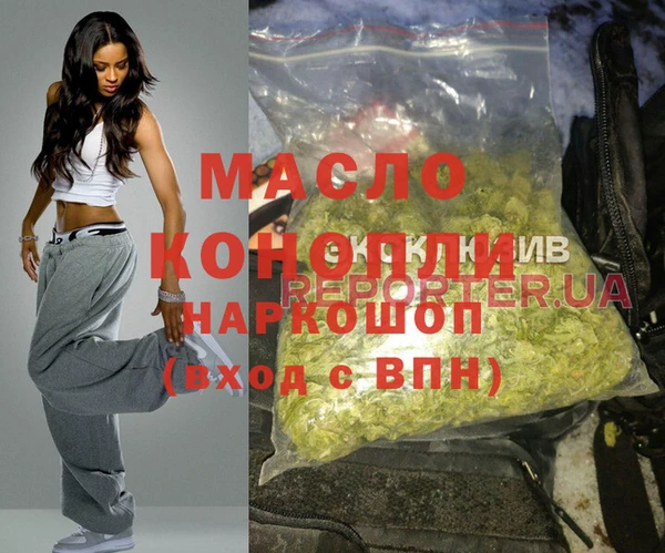 амфетамин Белокуриха