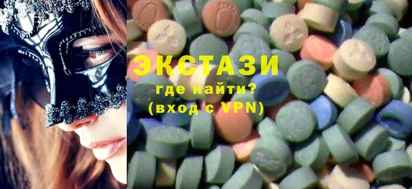 амфетамин Белокуриха