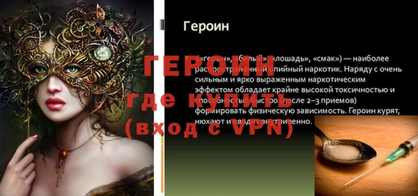марки nbome Белоозёрский