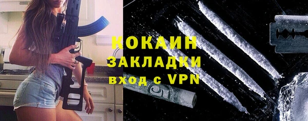 круглые Беломорск