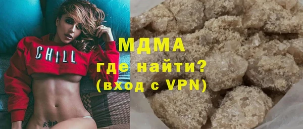марихуана Богородск