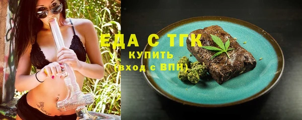 амфетамин Белокуриха