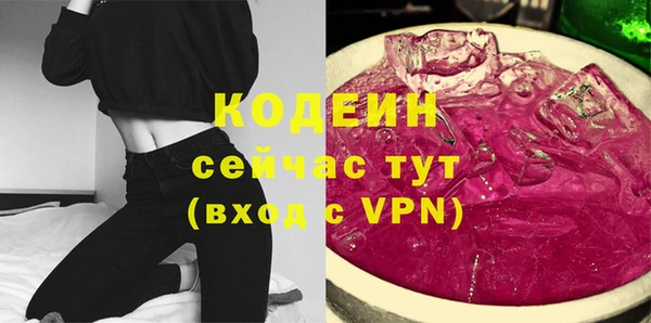 амфетамин Белокуриха