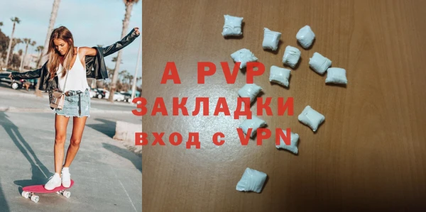 амфетамин Белокуриха