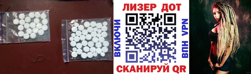LSD-25 экстази ecstasy  закладки  Гулькевичи 