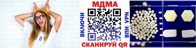 MDMA Molly Гулькевичи