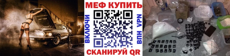 Меф кристаллы Гулькевичи
