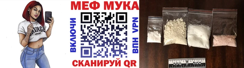 KRAKEN вход  купить   Гулькевичи  МЕФ кристаллы 