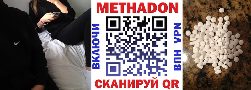 Метадон мёд  кракен зеркало  Гулькевичи 