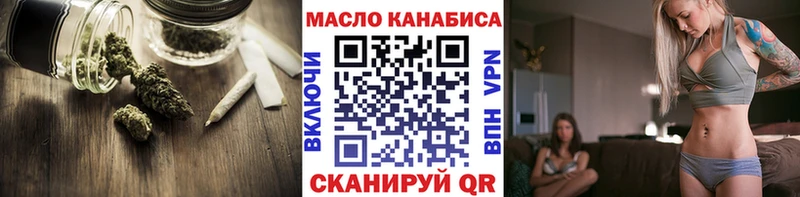 гидра вход Гулькевичи Дистиллят ТГК вейп с тгк